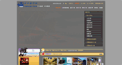 Desktop Screenshot of boracay.chinasky.com.tw
