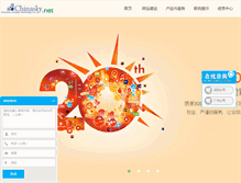 Tablet Screenshot of chinasky.net